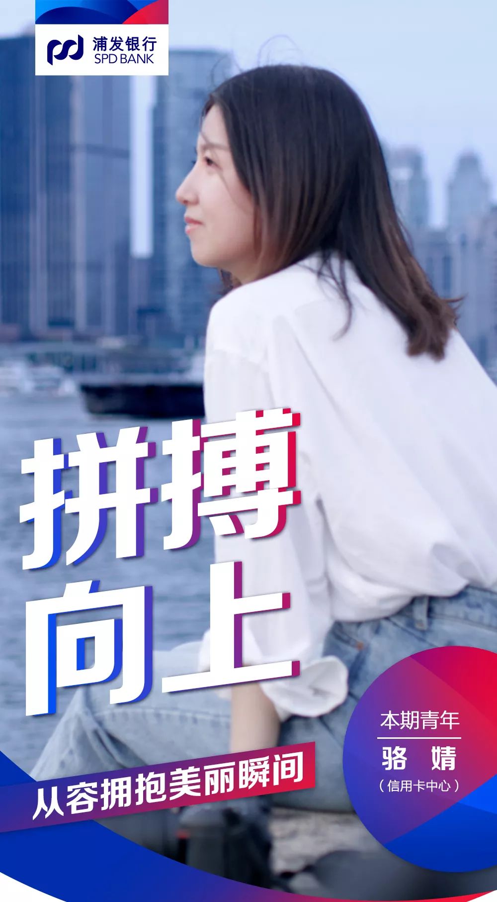 1-【无惧时光，循梦而行，谁定格了她的美丽？】.jpg